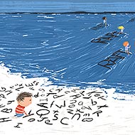 Dyslexia Beach Illustration