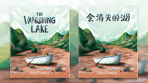 The Vanishing Lake